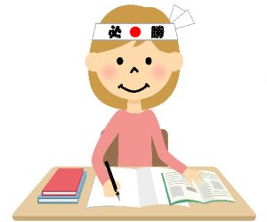 私立富士見中学校・高等学校の英語／数学について