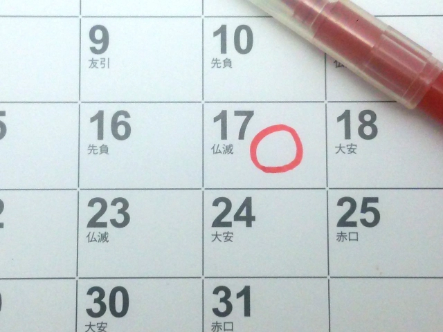 勉強の計画の立て方決定版！やるべき５つのこと～ページ重視編～