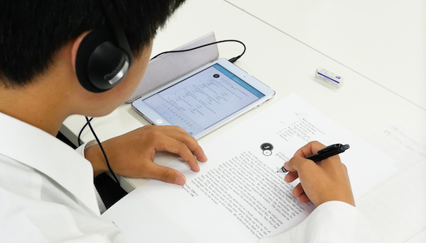 英語4技能を徹底学習