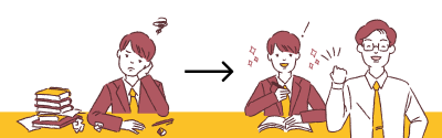 中だるみから受験モードへのマインドセット