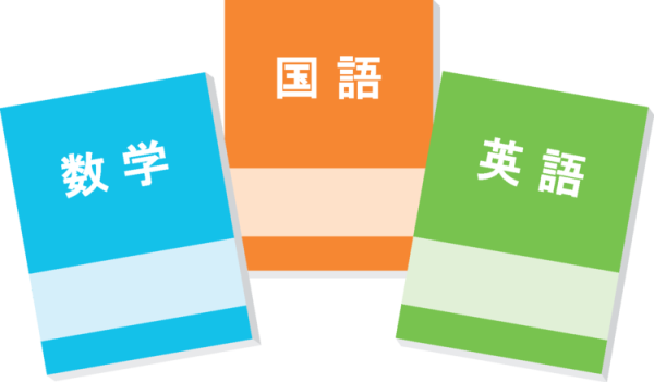 国語・数学・英語だけで国公立の大学受験はできる？メリットと注意点紹介
