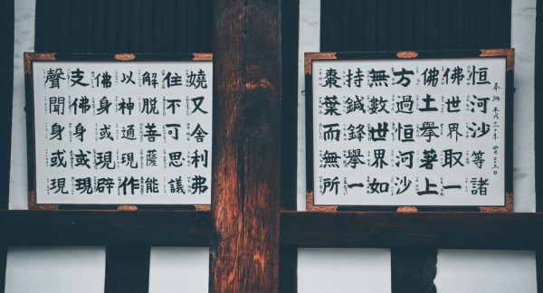 漢文の定期テストは実は対策しやすい！？おすすめ勉強法を紹介
