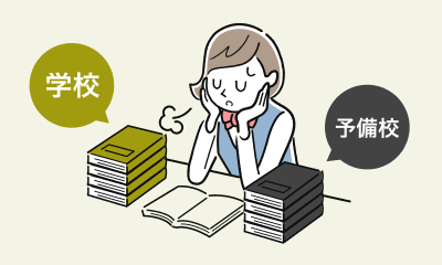 結局手付かず