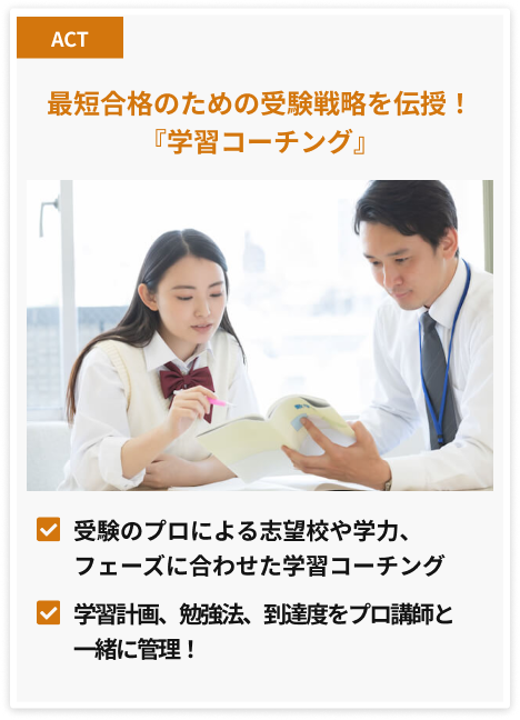 自主学習