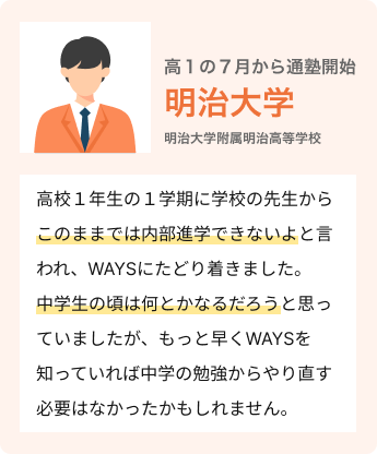 voice1