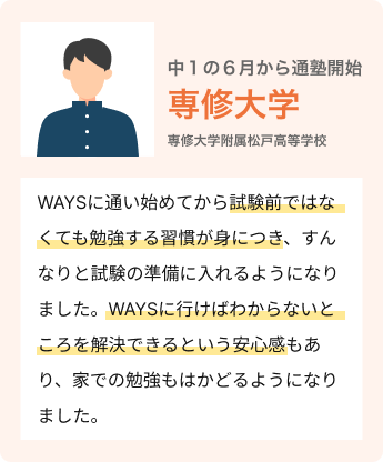 voice2