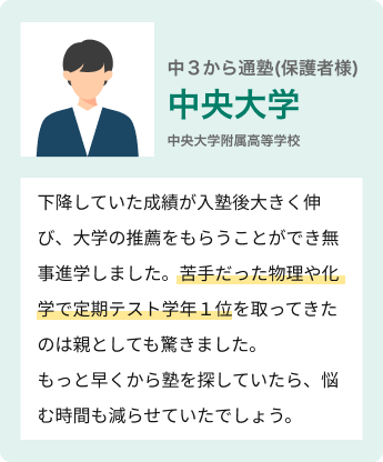 voice3