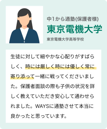 voice4
