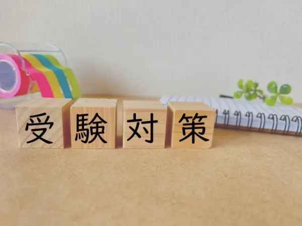 国公立の大学受験に逆転合格！戦略の立て方と勉強法