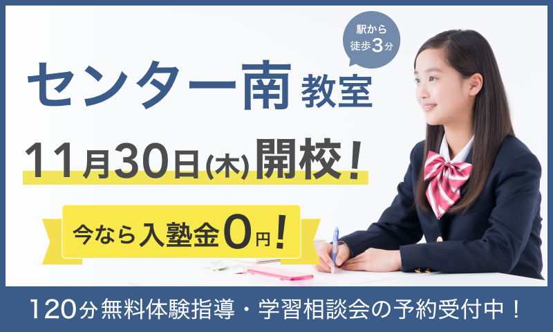 教室アイキャッチ