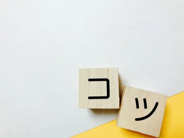【目標シート付き】定期テストの目標の立て方から達成するコツまで徹底解説！