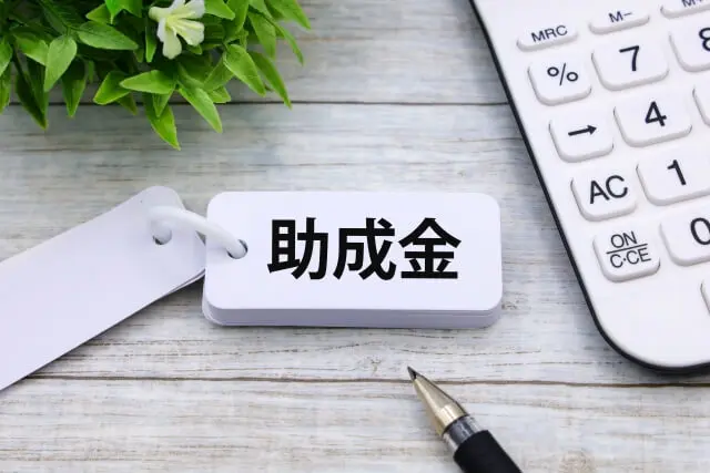 塾代助成7選を紹介！平均的な塾費用や抑える方法を徹底解説