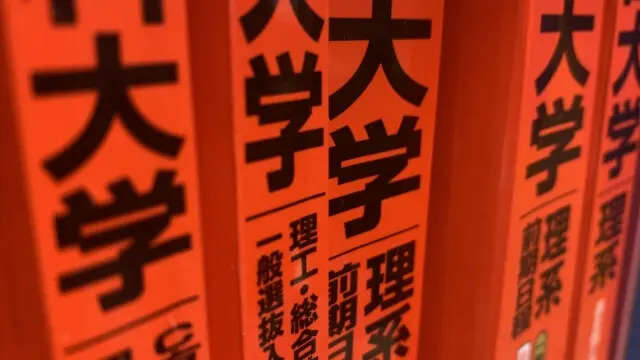 共通テストの赤本は買うべきか？黒本・青本や解く際のポイントも解説 | 中高一貫校専門 個別指導塾WAYS