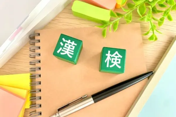 漢検は大学受験で優遇される？取得した方がいい高校生や注意点を解説