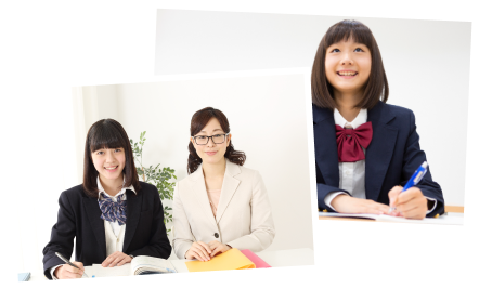無料体験授業受付中
