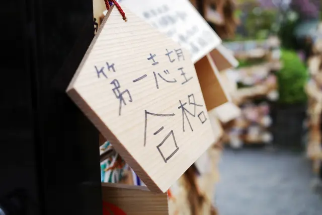 中高一貫用｜大学受験を偏差値40台から成功させる基礎固めのやり方＆おすすめ問題集