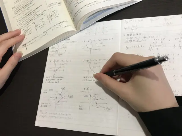 成城高等学校での大学入試対策を専門塾が解説