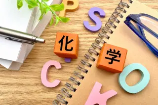 中高一貫校の理科（化学、物理、生物）事典｜カリキュラム、勉強