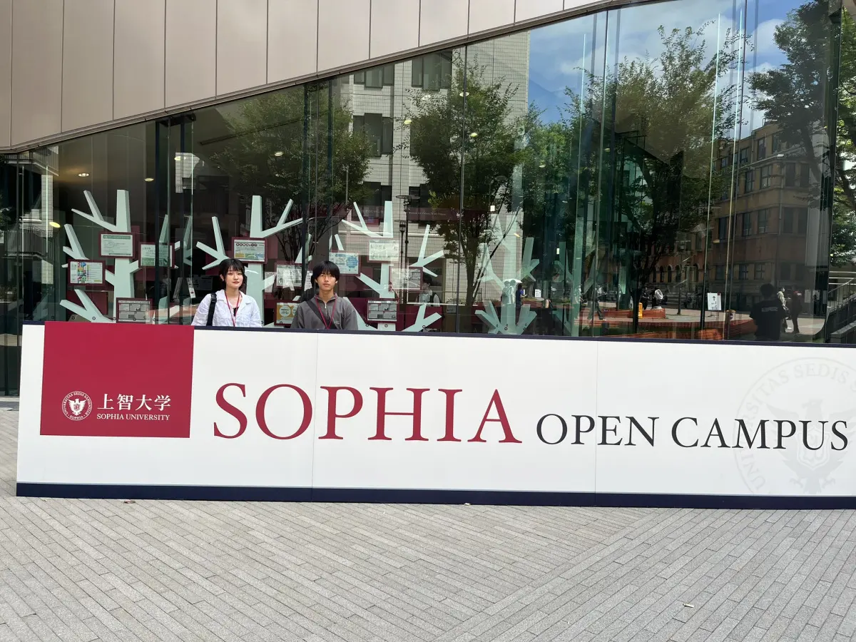 WAYS生が上智生と上智大学のオープンキャンパスに行ってみた！ | 中高