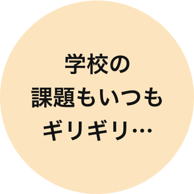 pageChuko1kanNakadarumiEscape__problemImage01