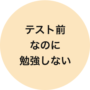 pageChuko1kanNakadarumiEscape__problemImage03