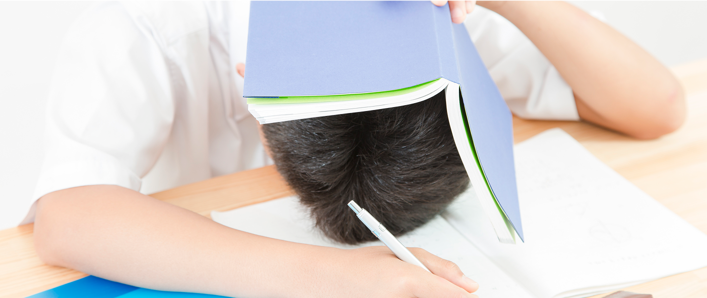 基礎の内容でつまづいている