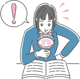 進研ゼミ対策も必要不可欠