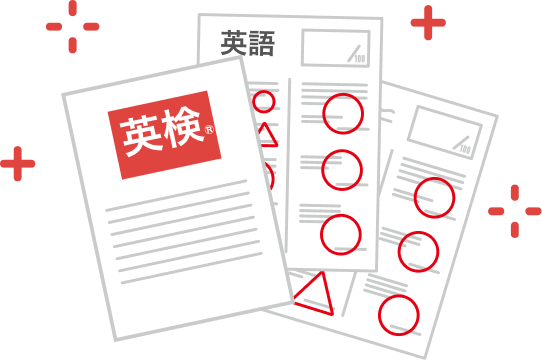 英語が希望学部合格のカギ！