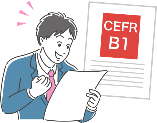 CEFR B1（英検®︎2級）を取得