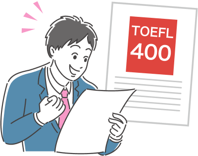 TOEFL基準は早めにクリアする