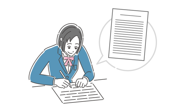 高3の1月には推薦入試がある