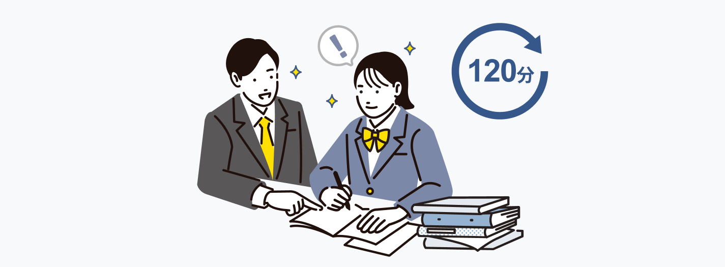 塾内で勉強・宿題を完結するイラスト