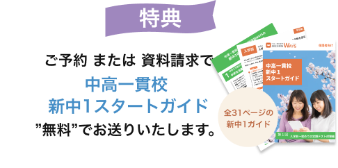 無料