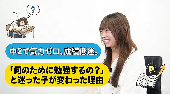 青山学院大学 経営学部 合格 土方 佑月さん