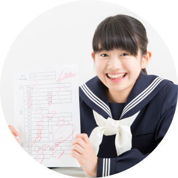 中学校の定期テストで全科目90点以上をキープする子ども