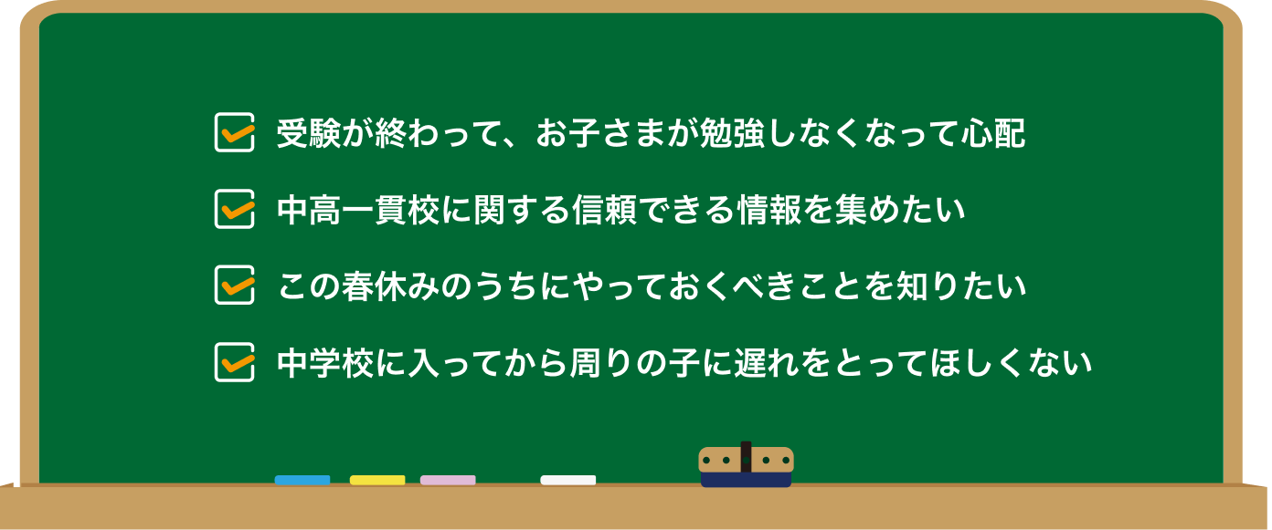 こんな方にオススメです！