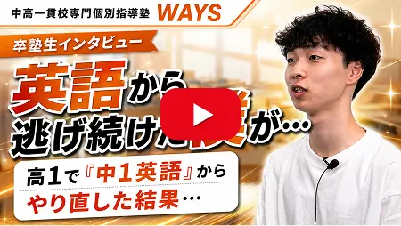 崔 佑成さんのインタビュー動画
