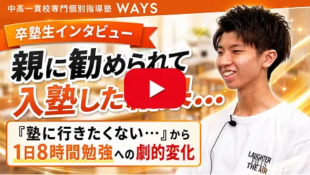 Y.Sさんのインタビュー動画