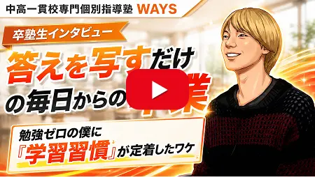 増本 偉月さんのインタビュー動画