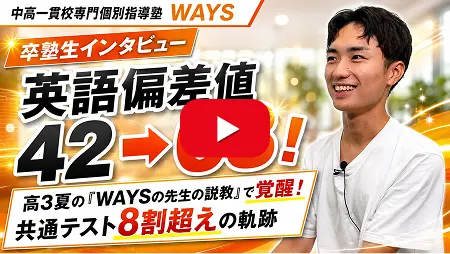 早坂 朋弥さんのインタビュー動画