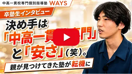 木口 聖仁さんのインタビュー動画