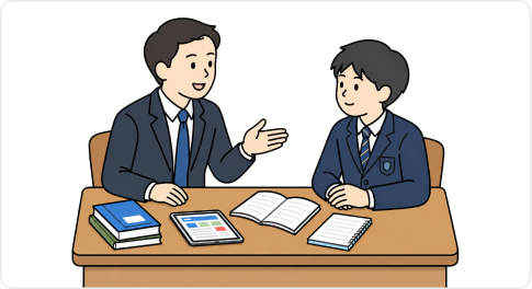 受験のプロによる学習コーチングを受ける生徒