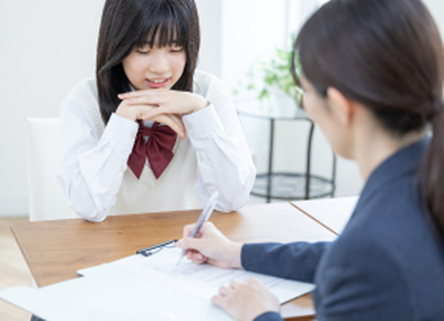 学習相談