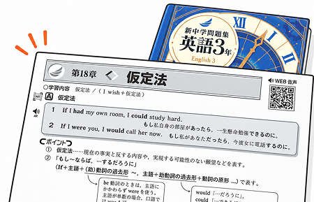 基本文と文法のポイントを確認している様子