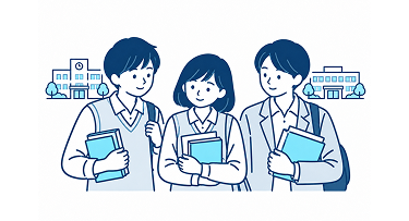 中高一貫校の生徒たち